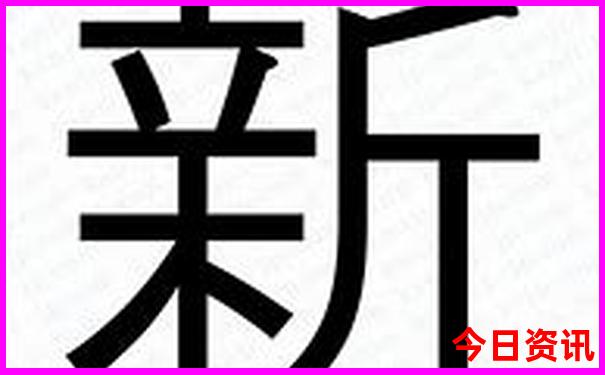 延吉旅游攻略必玩的景点